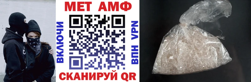 АМФ VHQ  Бузулук 