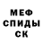 ТГК гашишное масло caesium francium