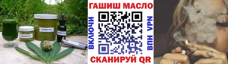 kraken tor  Бузулук  Canna-Cookies конопля 