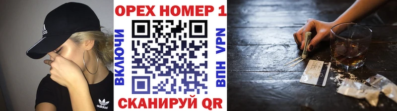 КОКАИН 99%  где найти   Бузулук 