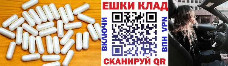 Ecstasy 280 MDMA Бузулук