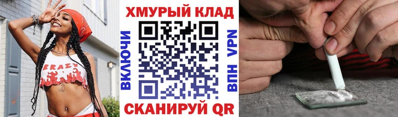 купить наркотик  Бузулук  МЕГА ссылка  Героин VHQ 