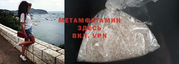 кокаин премиум Верхнеуральск
