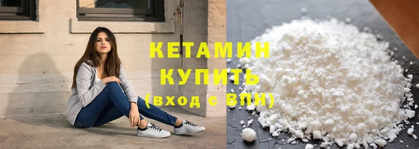 стаф Медногорск