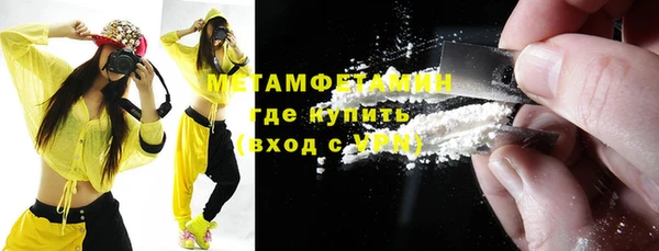 прущий лед Белокуриха