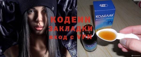 экстази Мегион