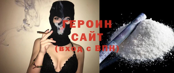 прущий лед Белокуриха