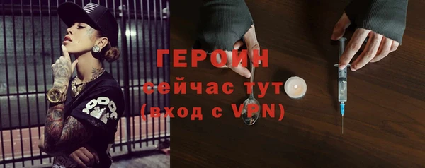 спиды Верхний Тагил