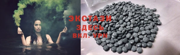 амф Медвежьегорск
