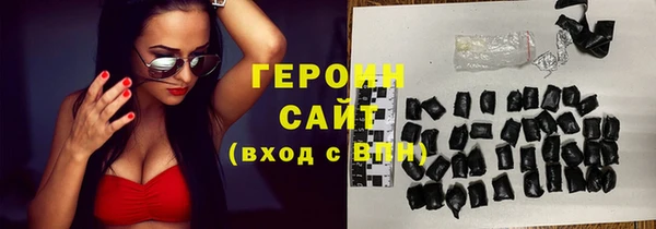 синтетический гашиш Белоозёрский