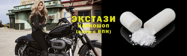 прущий лед Белокуриха