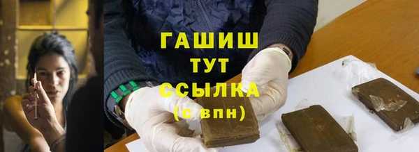 синтетический гашиш Белоозёрский