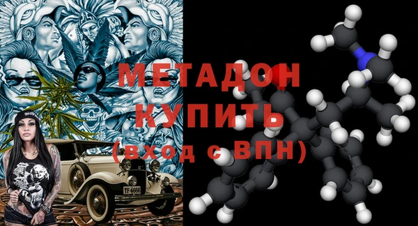 стаф Медногорск