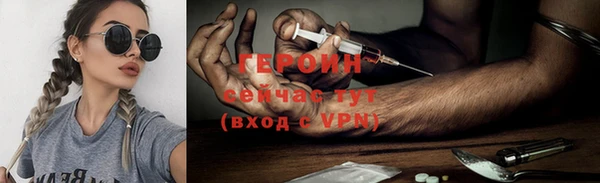 каннабис Верея