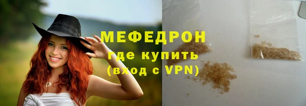кокаин премиум Верхнеуральск