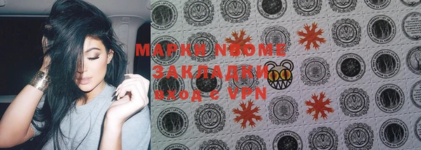 синтетический гашиш Белоозёрский