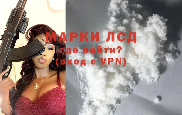 синтетический гашиш Белоозёрский