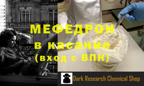 спиды Верхний Тагил
