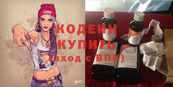 экстази Мегион