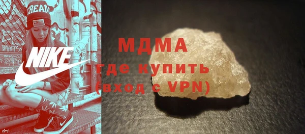 прущий лед Белокуриха