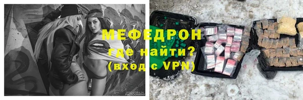 синтетический гашиш Белоозёрский