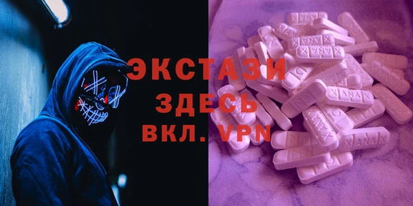 прущий лед Белокуриха