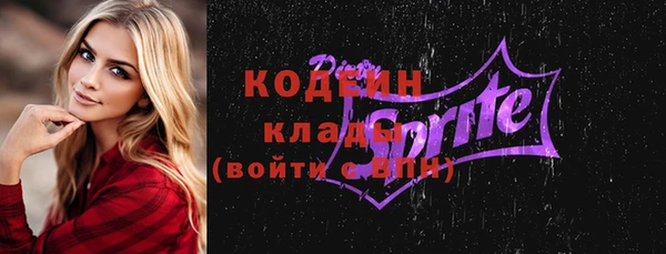 экстази Мегион