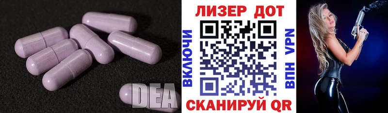 Лсд 25 экстази кислота  Бузулук 