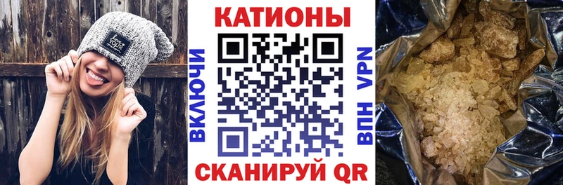 Мефедрон мука Бузулук