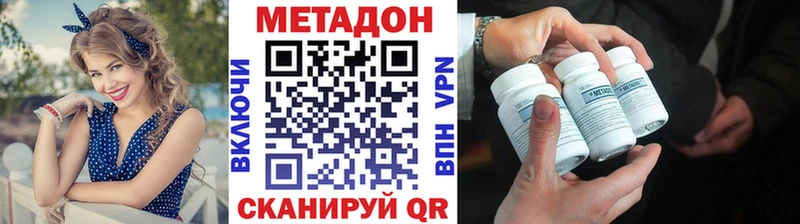 МЕТАДОН мёд  закладки  гидра рабочий сайт  Бузулук 