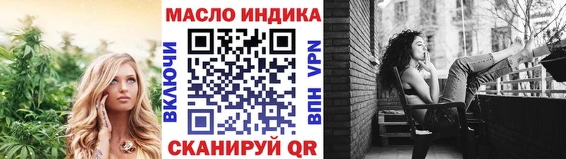 купить наркотик  Бузулук  Дистиллят ТГК Wax 